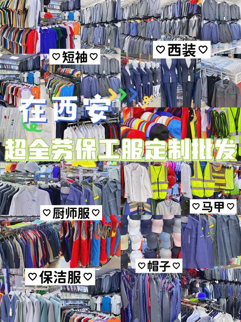 济南零售：活力城市商业的新篇章